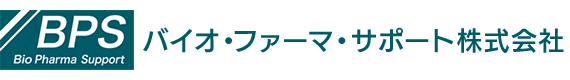 バイオ・ファーマ・サポート株式会社